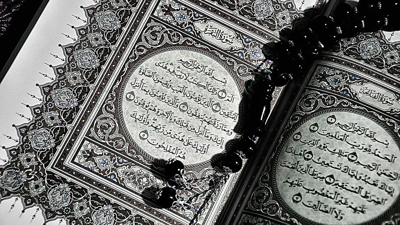 BahareDurood O Salam Beautiful Quran Images