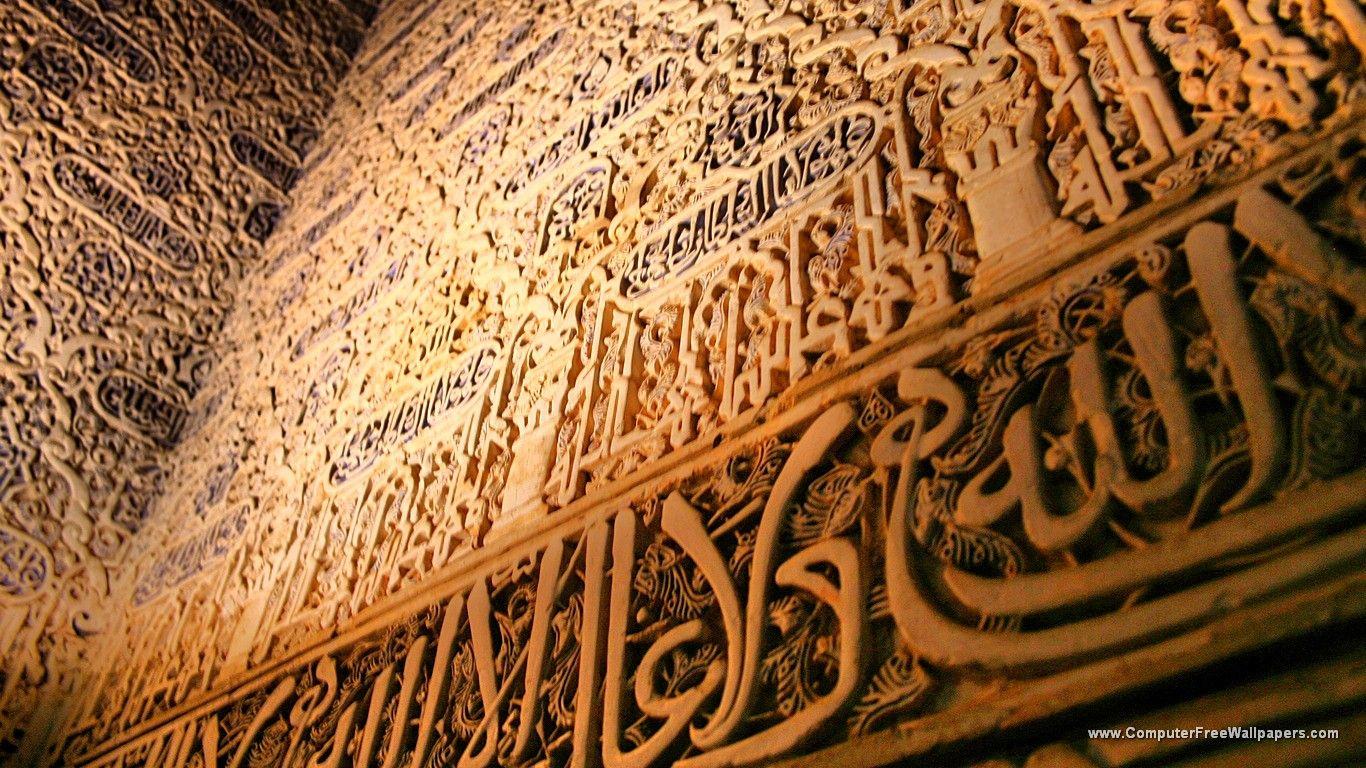 Quran Wallpapers HD - Wallpaper Cave