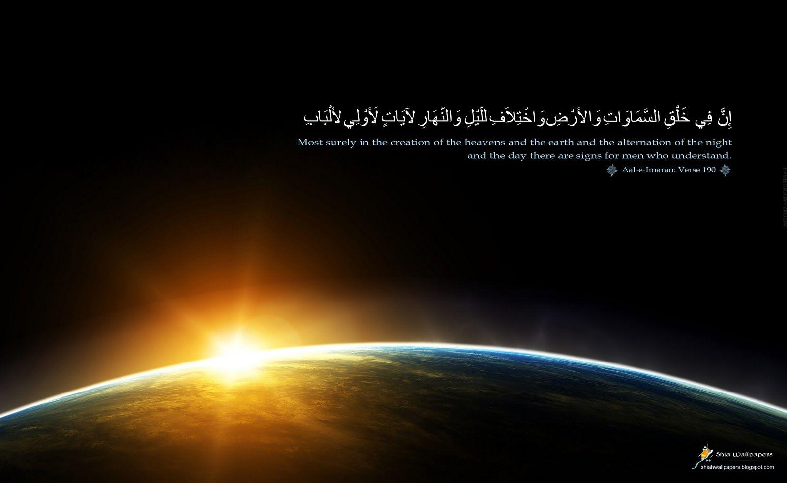 Holy Quran Verses Desktop Wallpaper. Beautiful image HD Picture