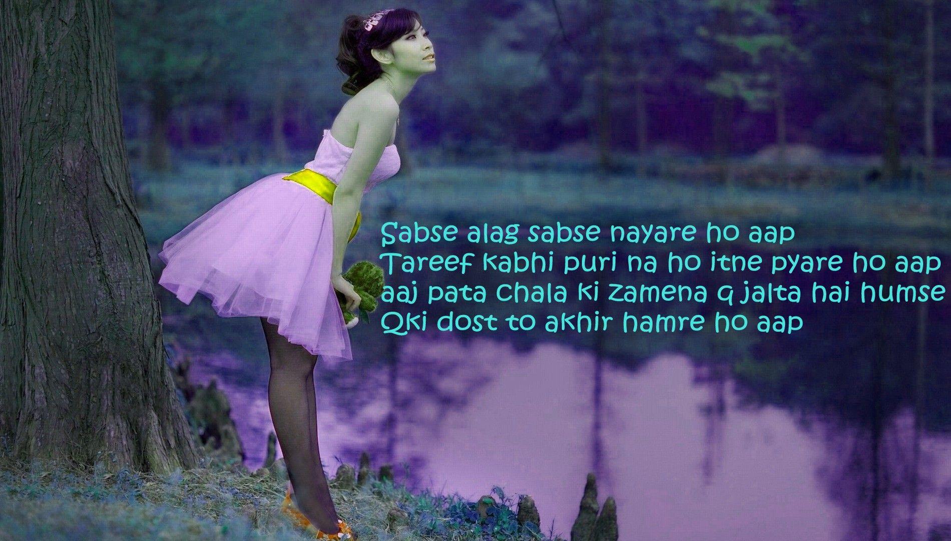 latest friendship quotes wallpaper for best friends forever. Full