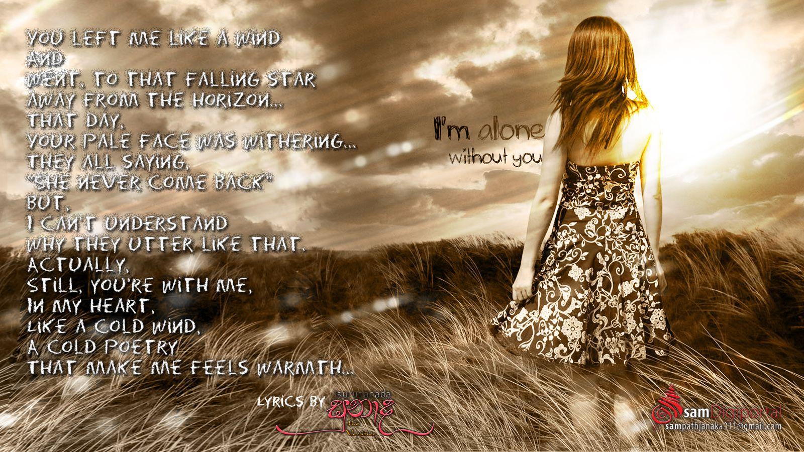sam Digiportal: I'm alone without You HD wallpaper 1600X900
