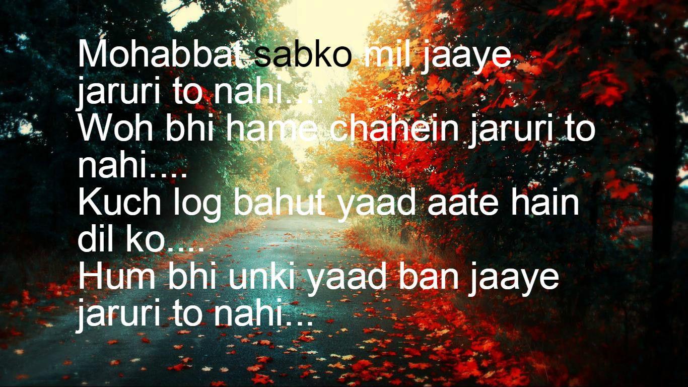 hindi sad shayari wallpaper download