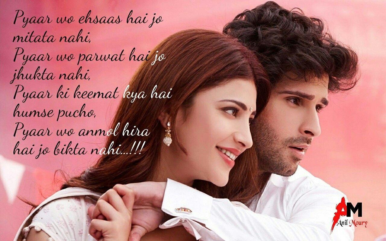 94 Romantic Wallpaper Love Shayari HD