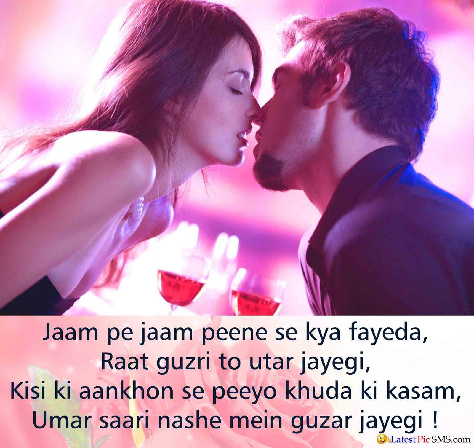 8400 Romantic Couple Wallpaper Shayari Gratis Terbaik