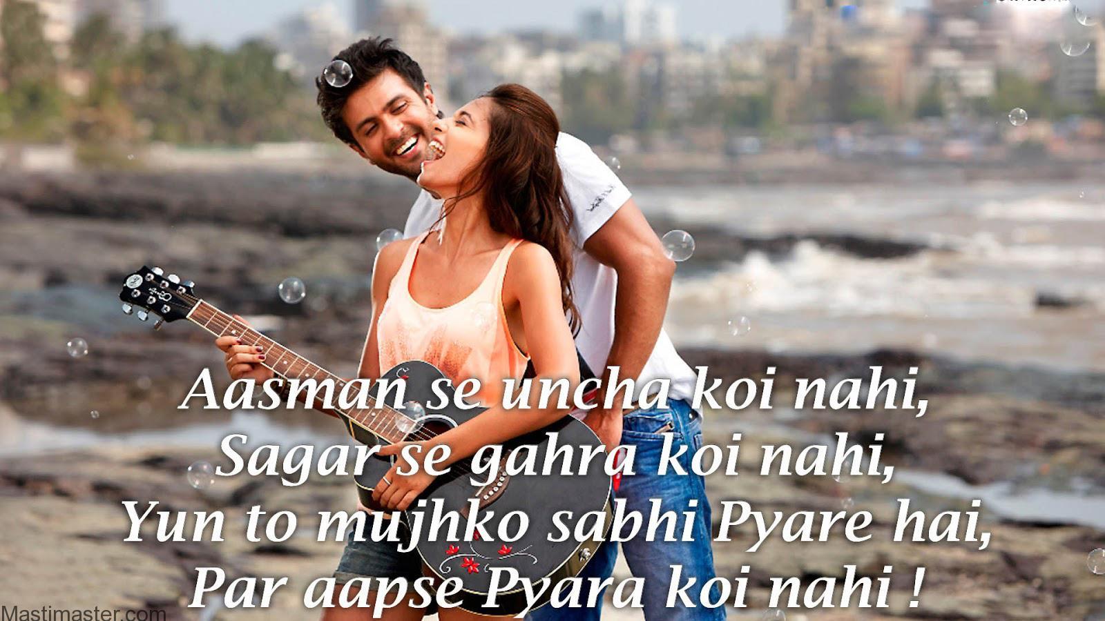 Love Shayari Wallpaper Full Hd Infoupdate