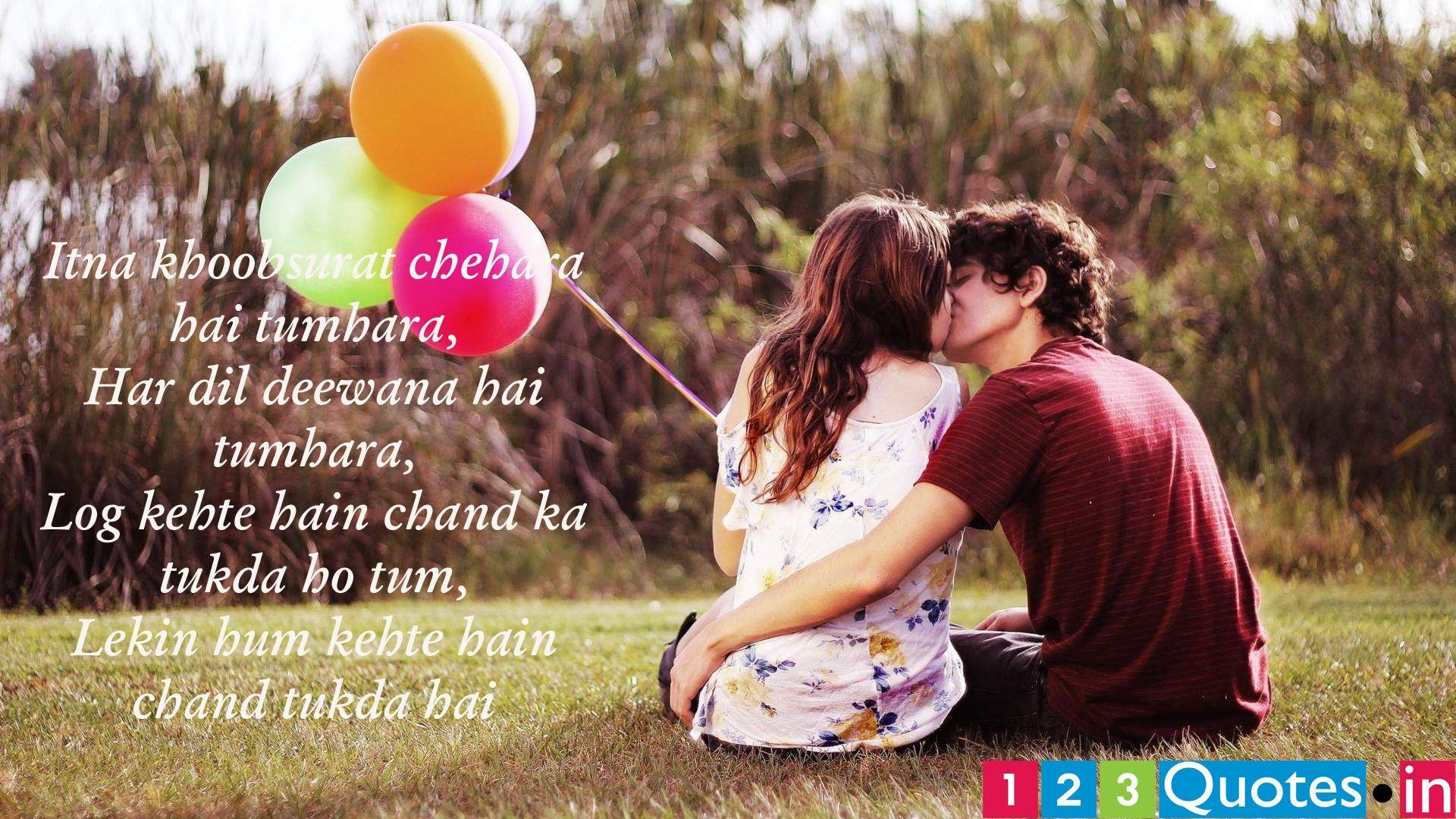 Couple Wallpaper. Love Shayari. English And Wallpaper
