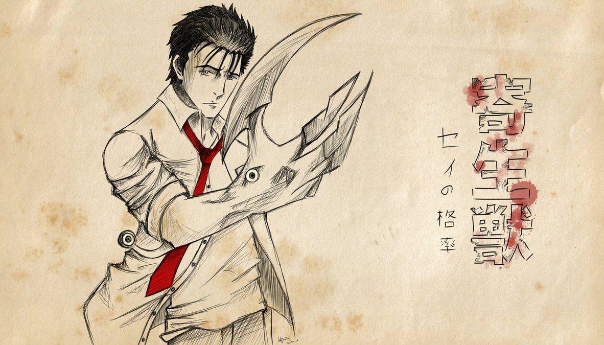 Izumi Shinichi Parasyte