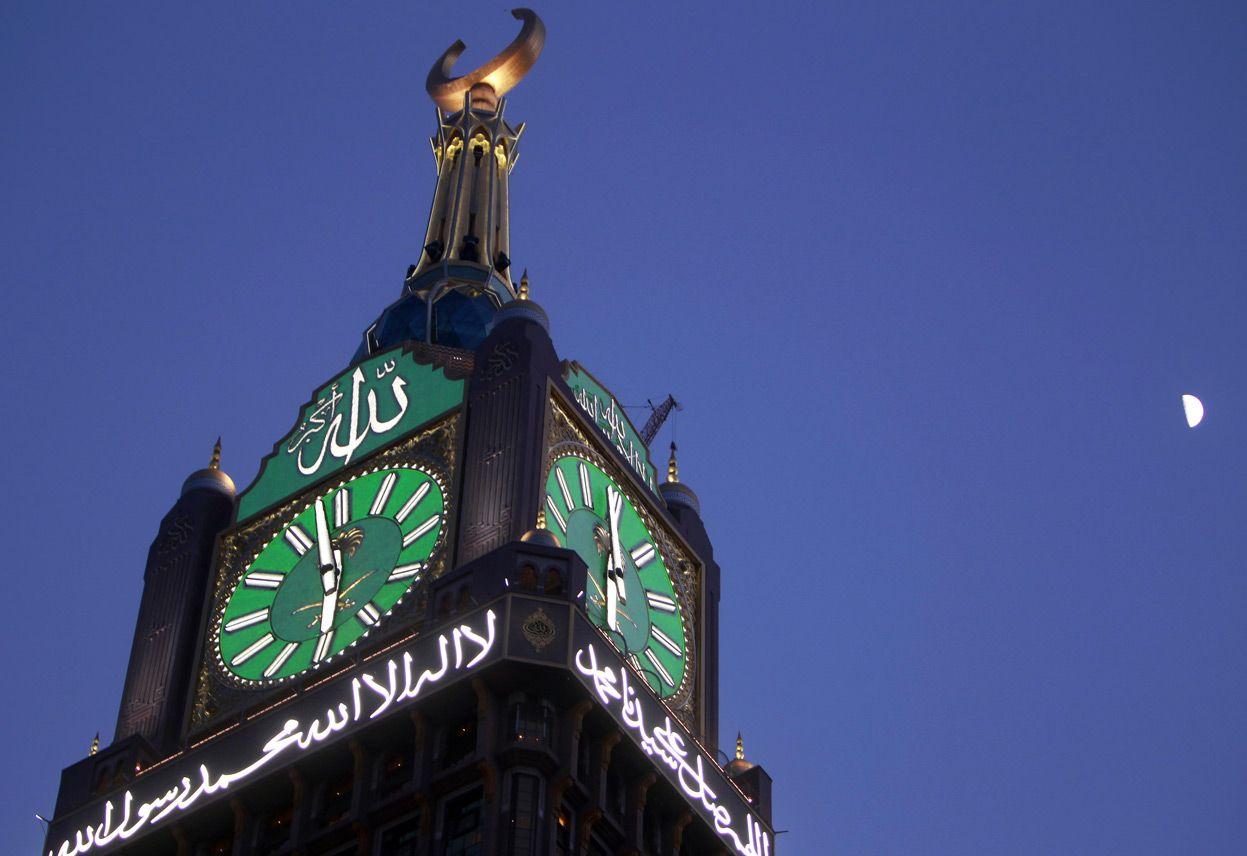 Abraj Al Bait Royal Clock Tower
