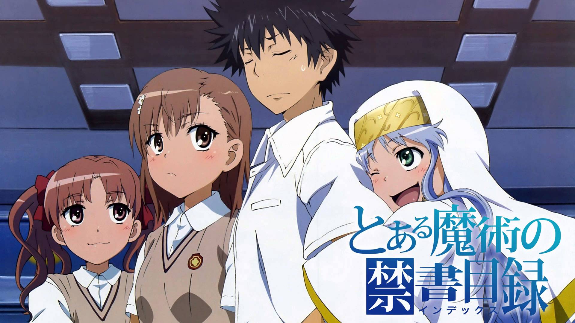 into control (Extended) Aru Majutsu no Index PSP Music