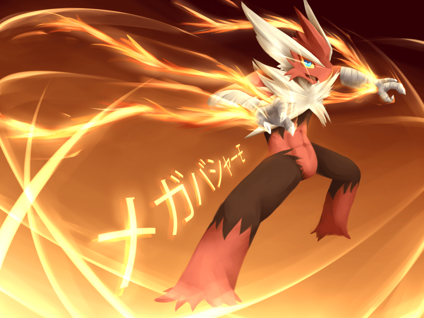 Blaziken