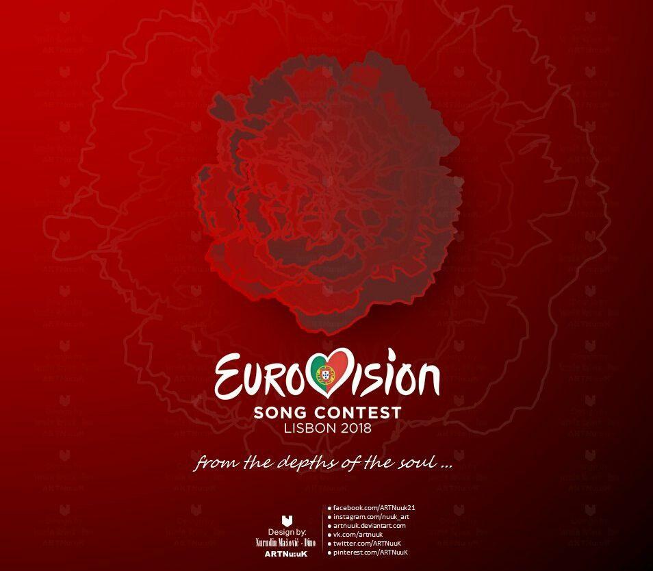 Eurovision Song Contest 2018 logo idea. Lisbon PORTUGAL #logo