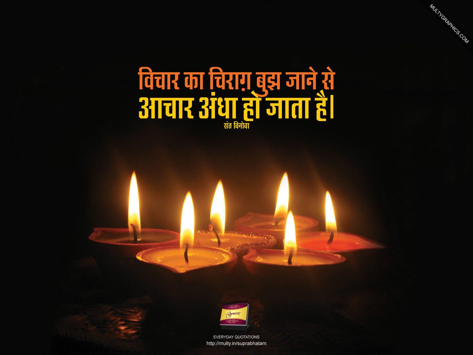 Motivational Wallpaper