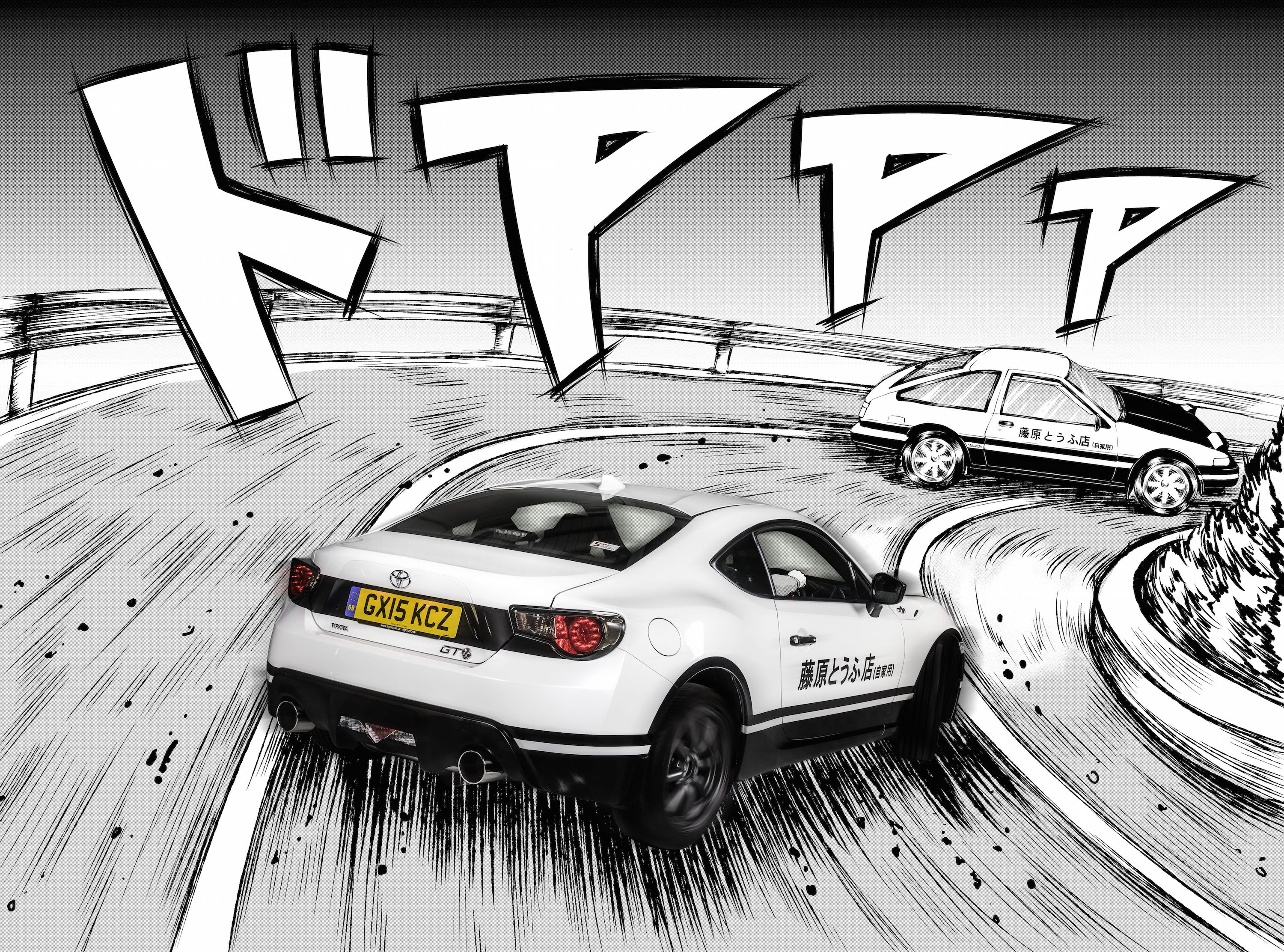 The Toyota GT86 Initial D Concept Is An Awesome Car Based Manga