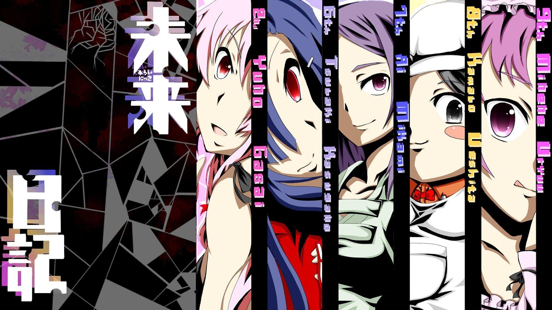 Mirai Nikki - Wallpaper and Scan Gallery - Minitokyo