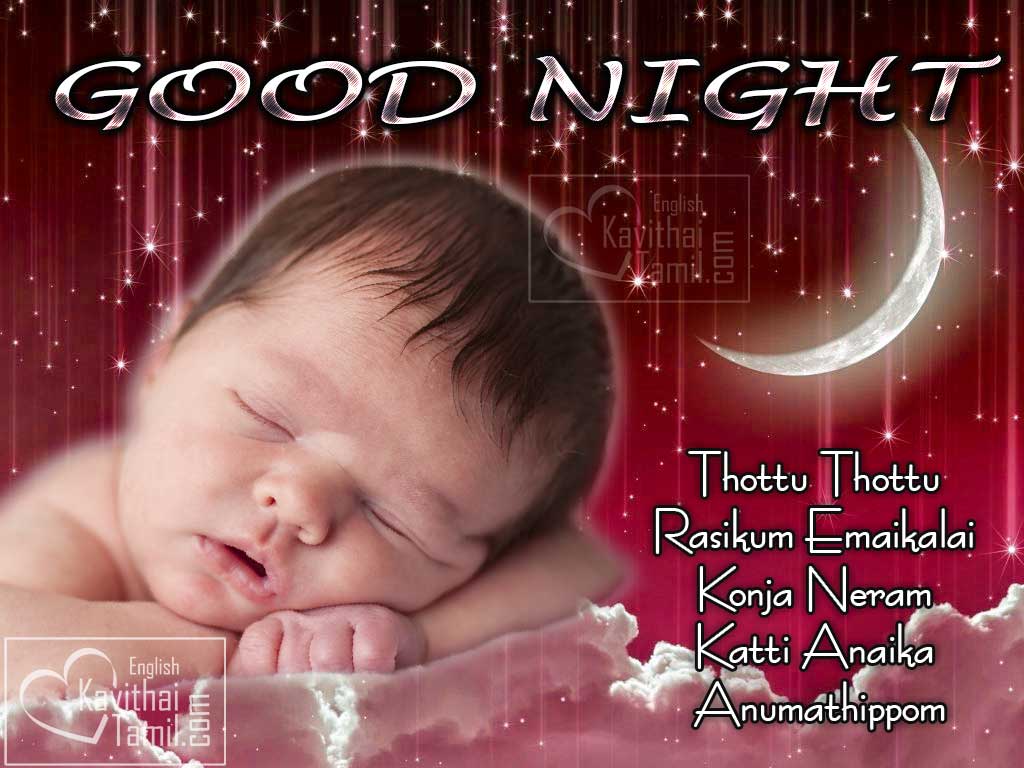 477) Tamil Good Night Wishes Quotes With Baby Photo. English