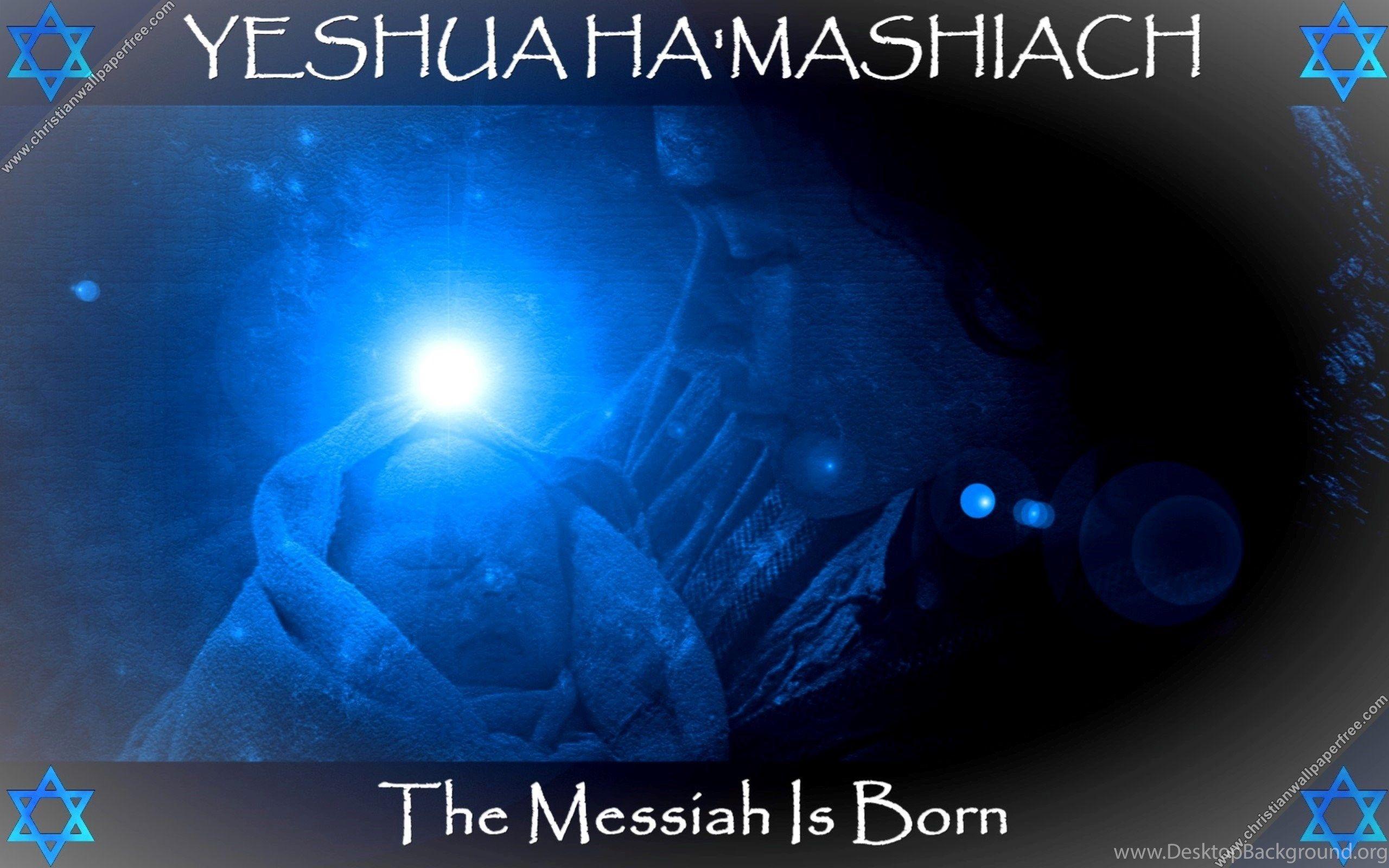 Yeshua Hamashiach Wallpapers - Wallpaper Cave