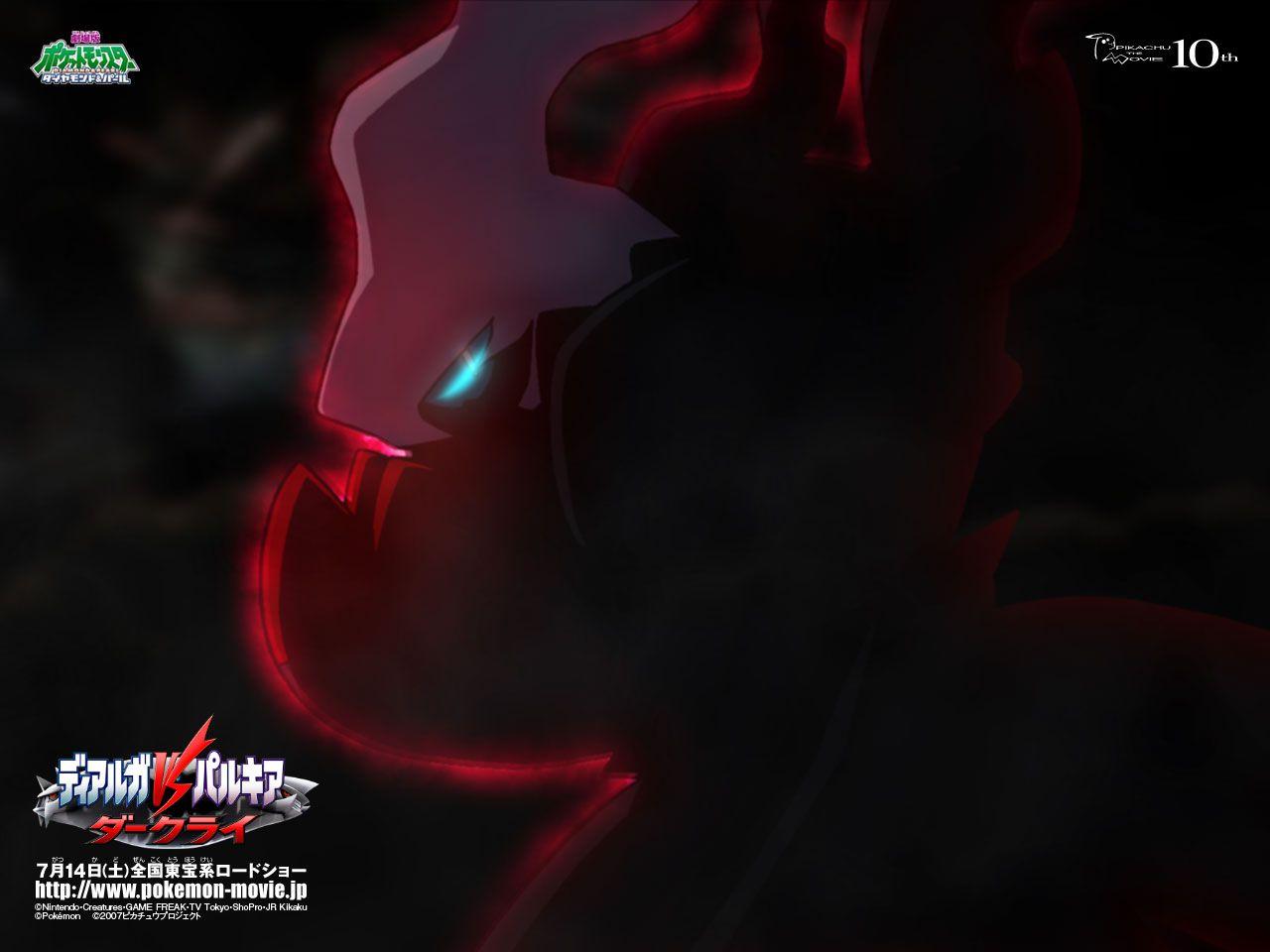 Darkrai Wallpaper