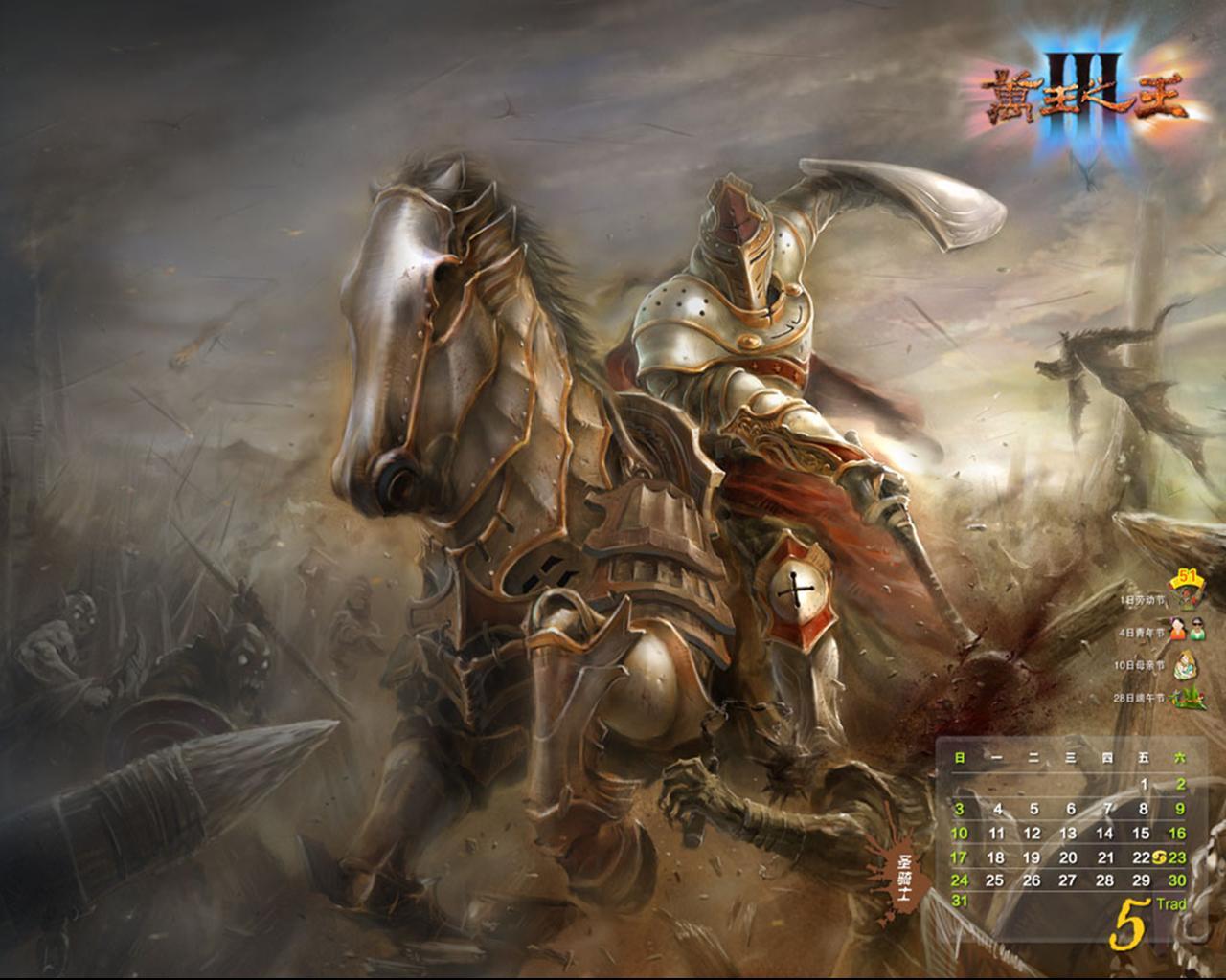 HD King Kings 4k Background