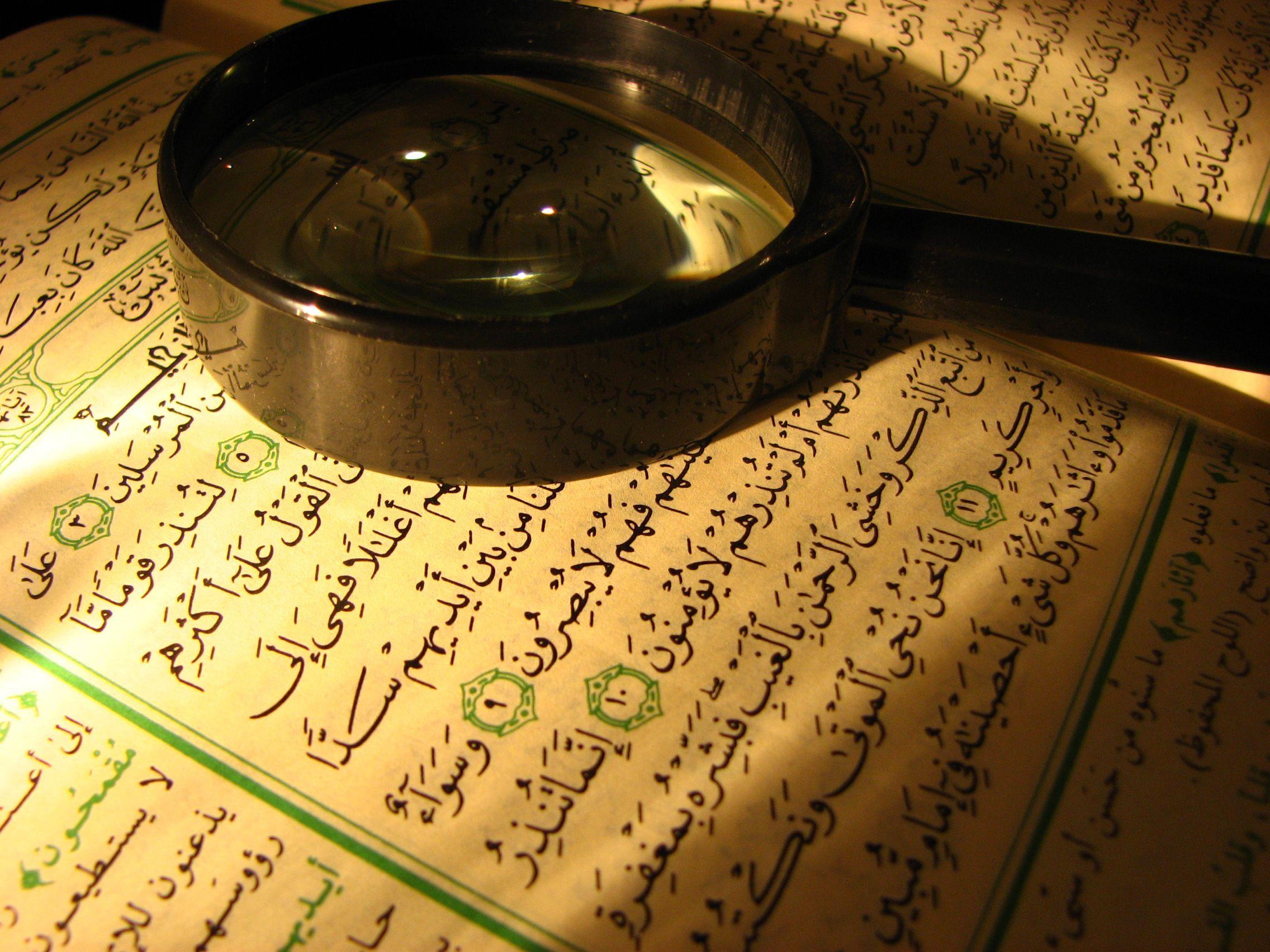 Beautiful Quran Islamic Wallpaper. islamic. Quran
