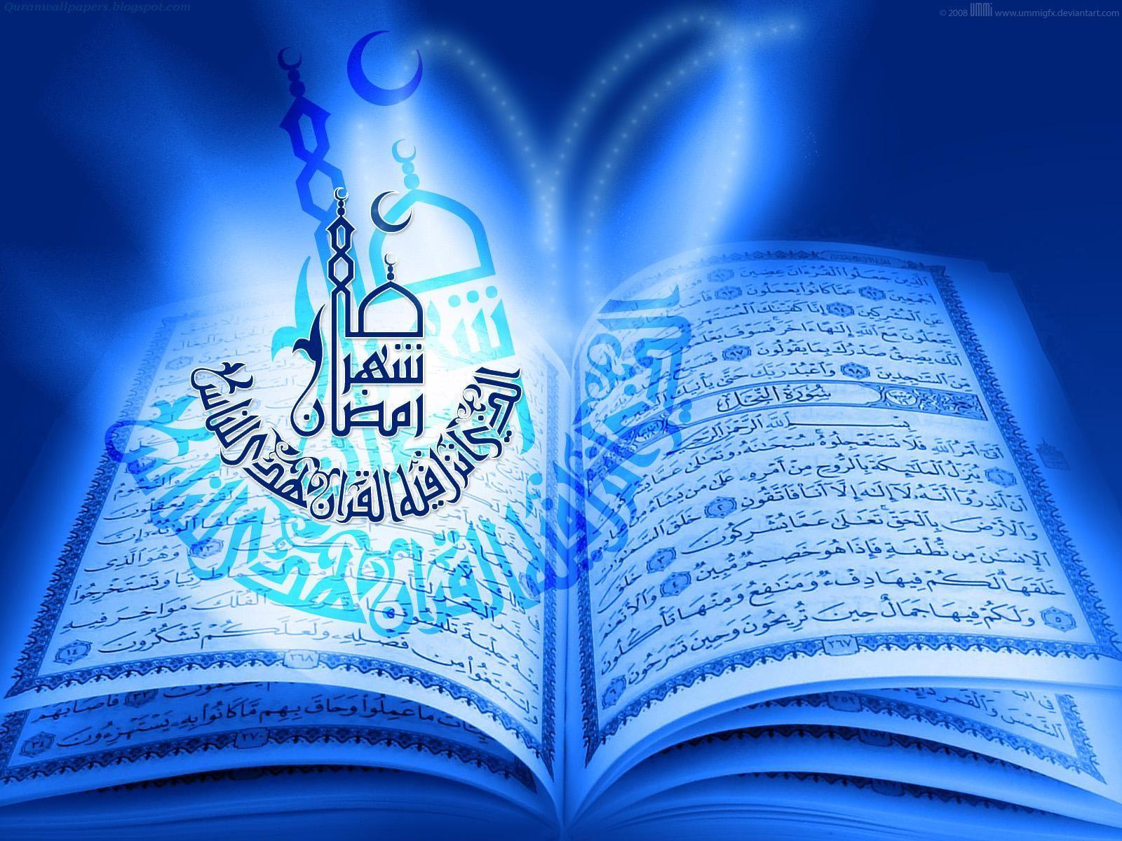 Ewallpaperhub provide the latest Quran Sharif Wallpaper. You can