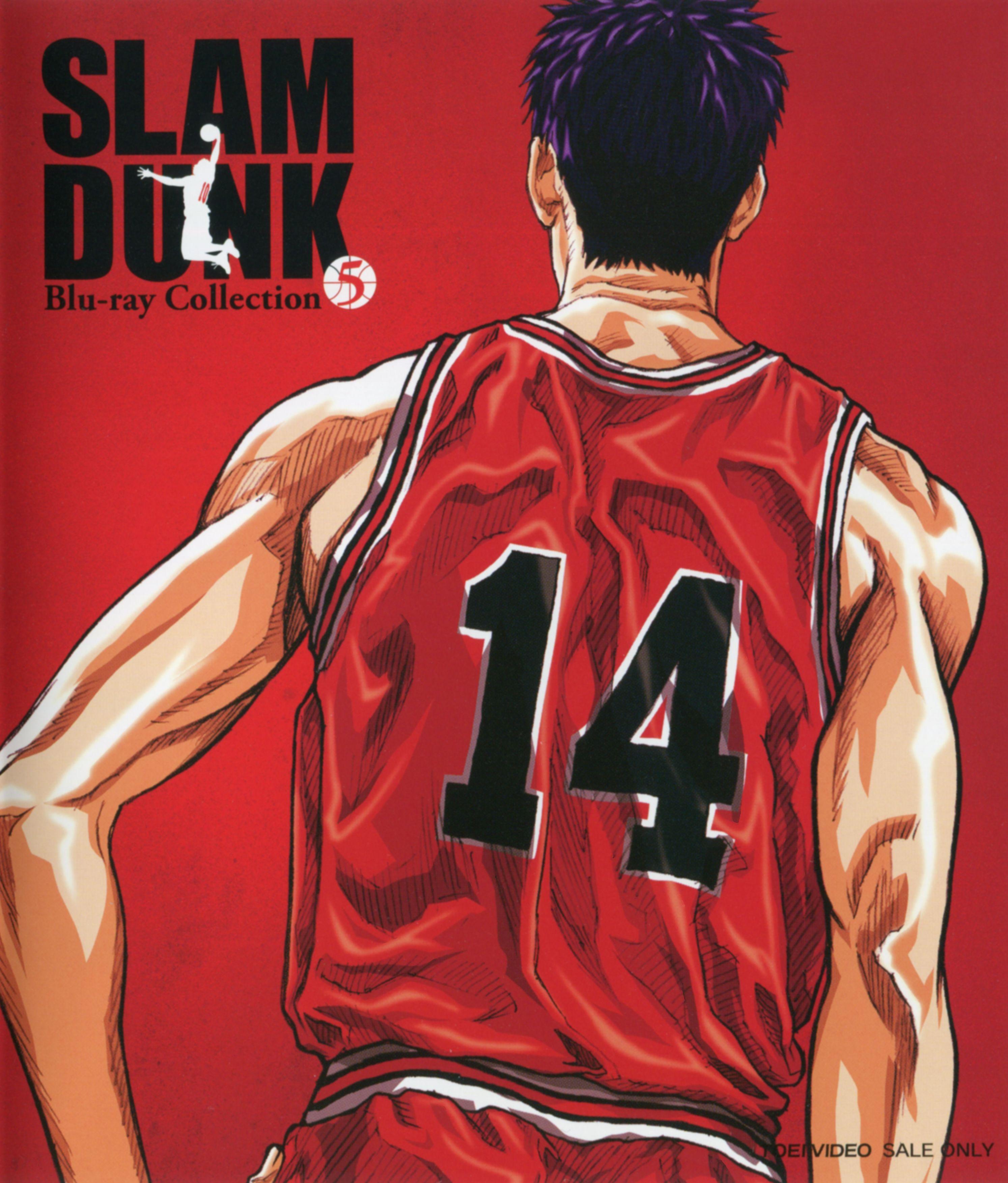 Mitsui Slam Dunk Wallpapers Wallpaper Cave