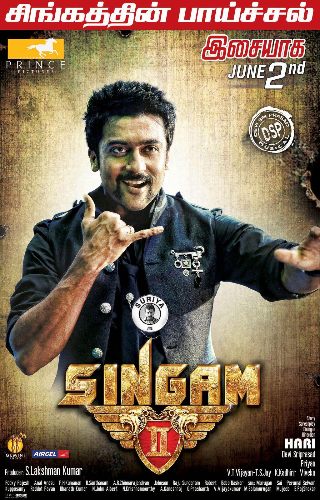 Singam Wallpapers Wallpaper Cave