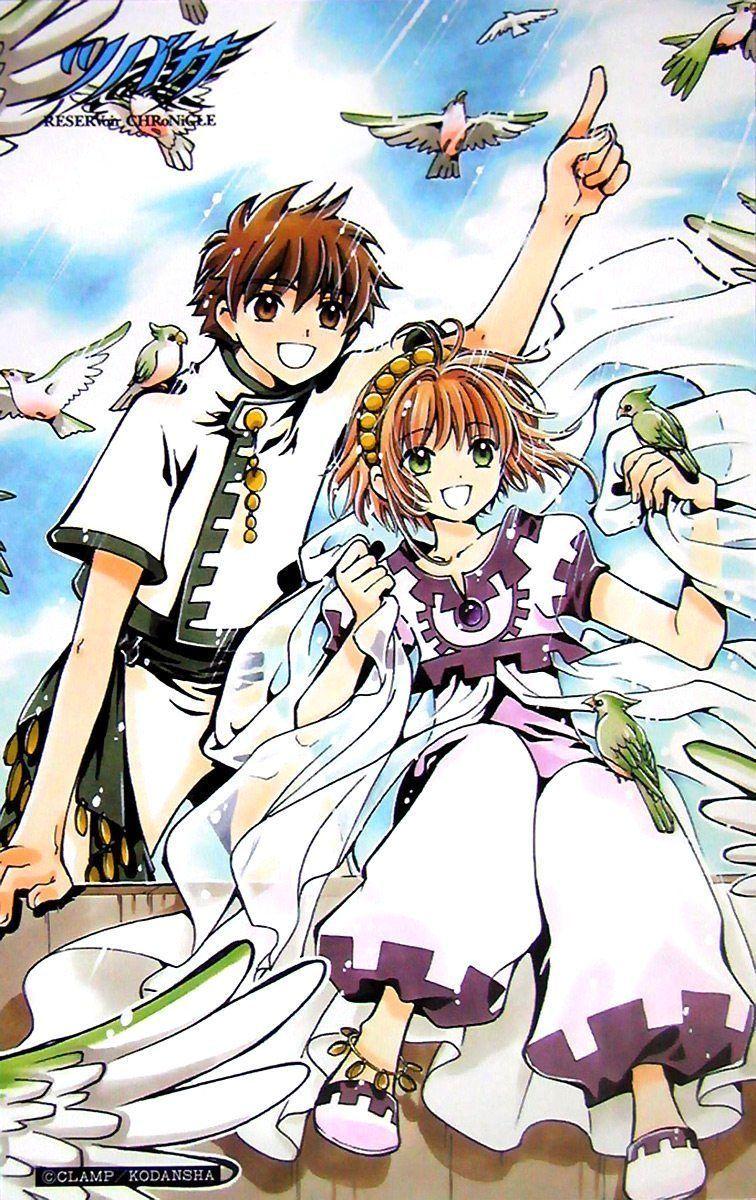 Princess Tsubasa and Tsubasa. Tsubasa: RESERVoir