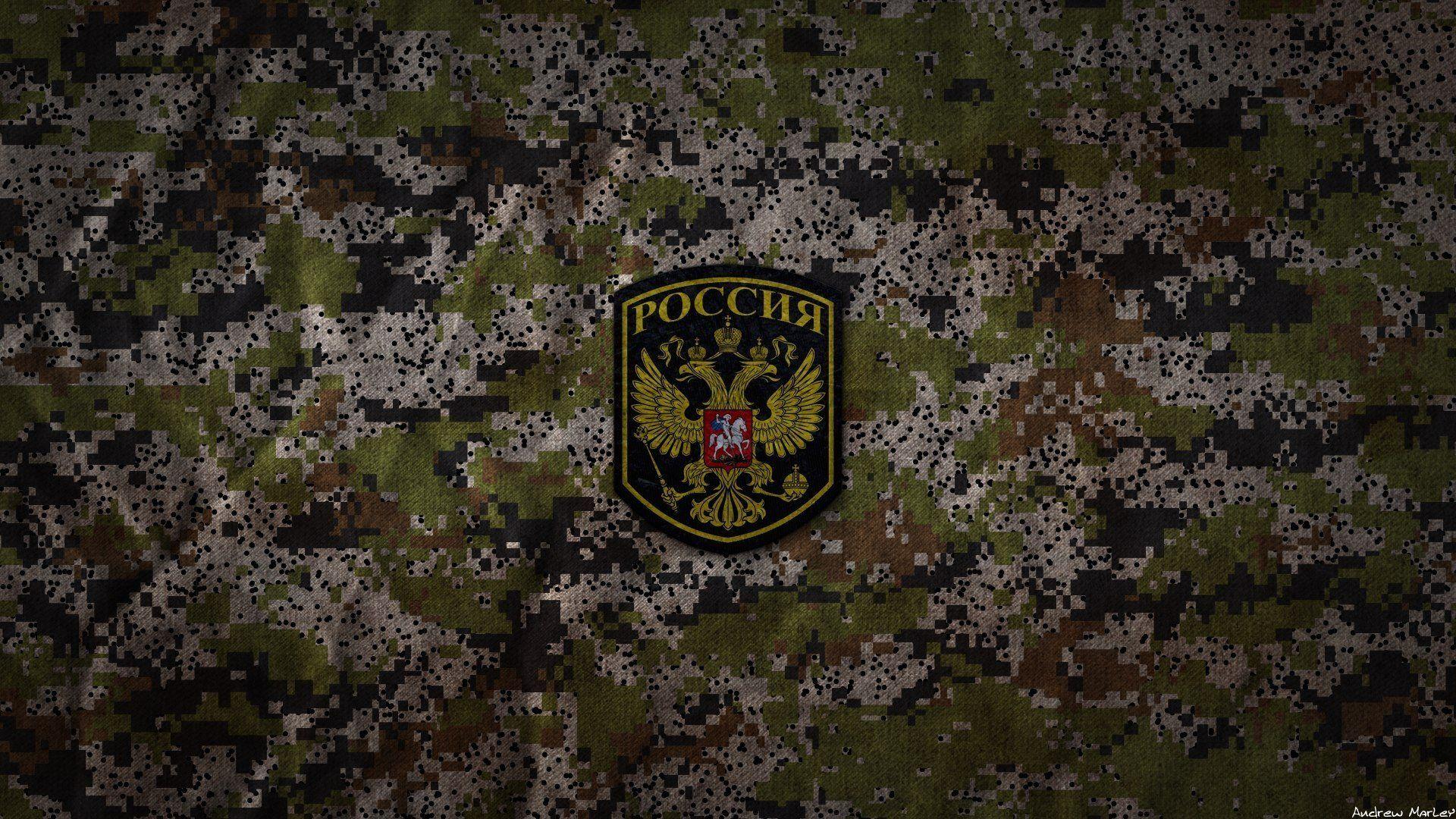 Army Russian Camouflage 117771