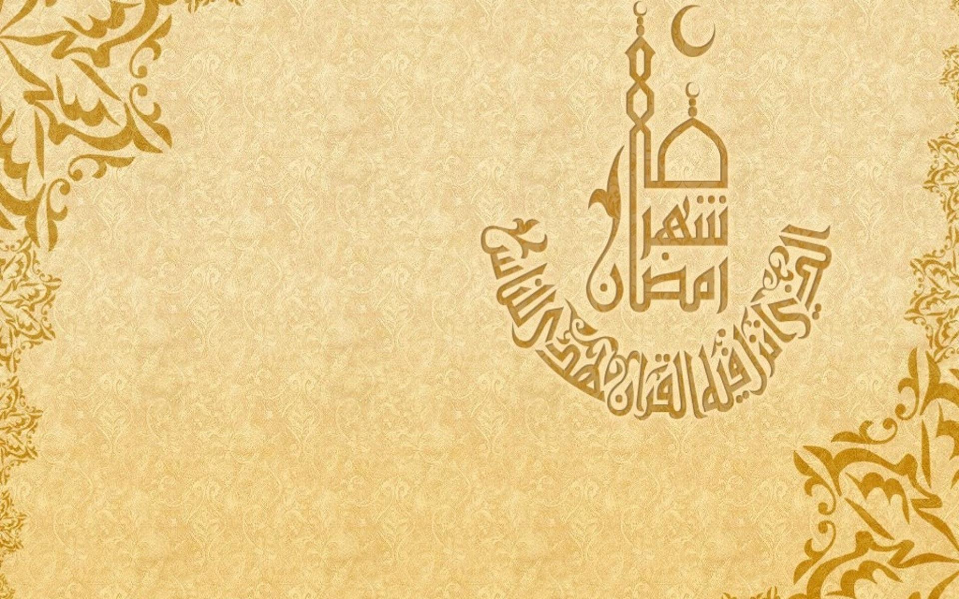 Arabic HD wallpaper
