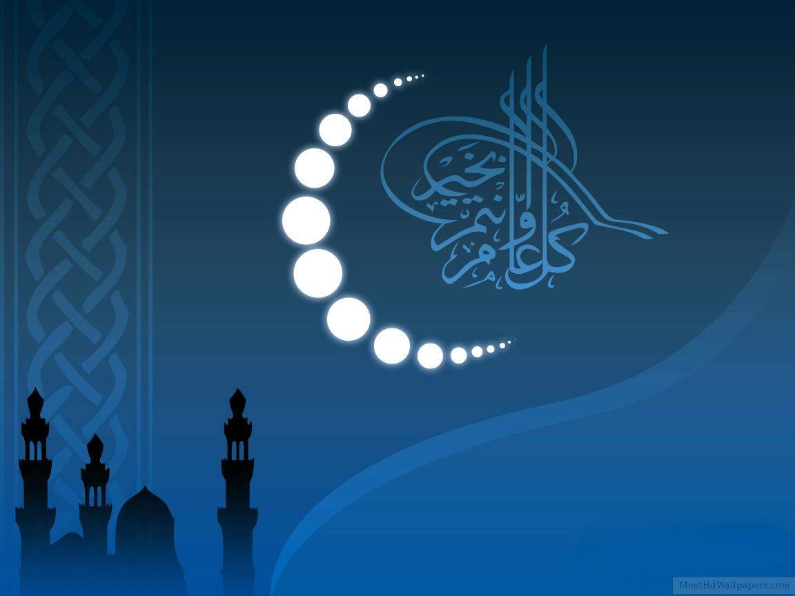 Ramadan Mubarak In Arabic Wallpaper Wallpaper 1600×1000 Ramadan