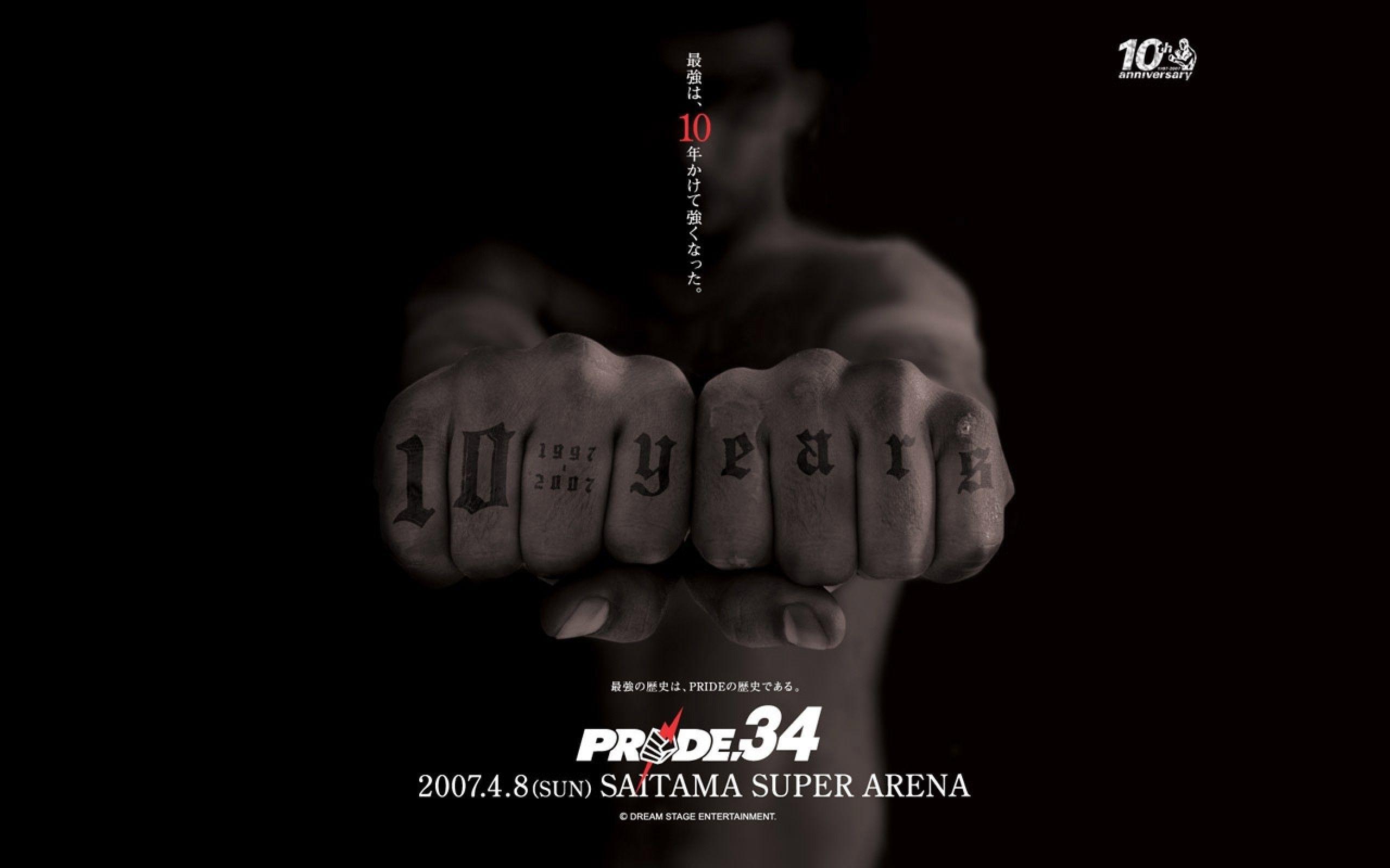 HD Mma Wallpaper