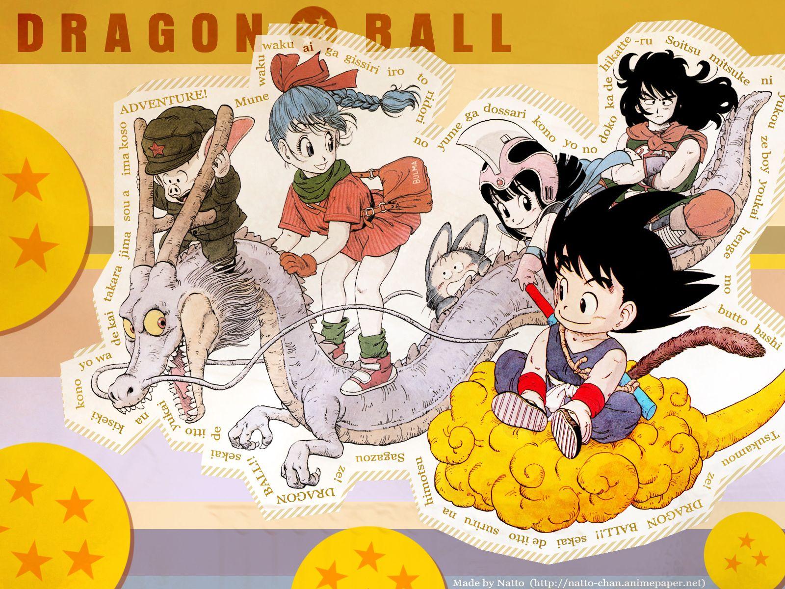 DRAGON BALL Akira Anime