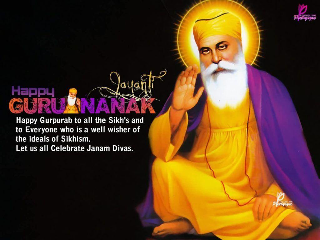 Guru Nanak Jayanti / Gurpurab Image, GIF, Wallpapers, HD Photos