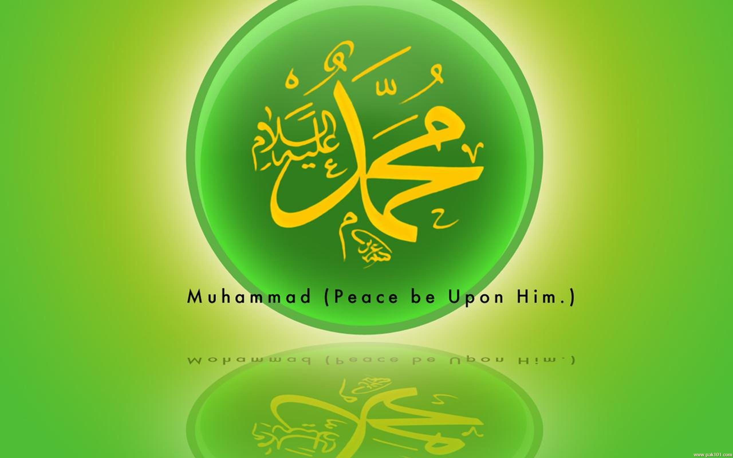 Wallpaper > Islamic > Names of Allah Muhammad high quality! Free
