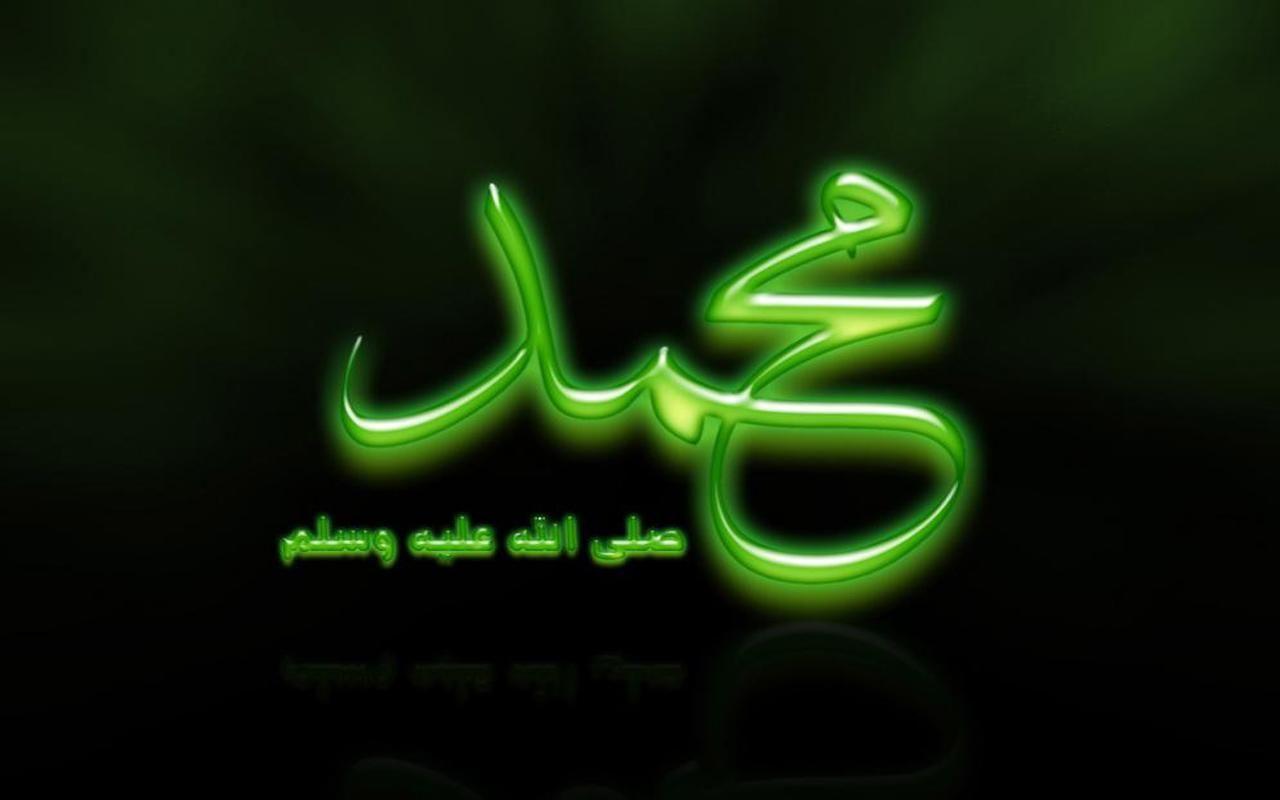 Muhammad Name Live Wallpapermobile.com