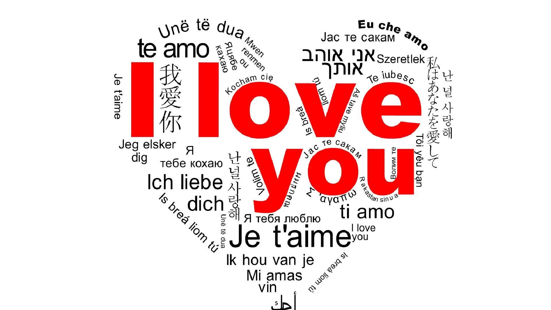 i love u quotes image and wallpaper