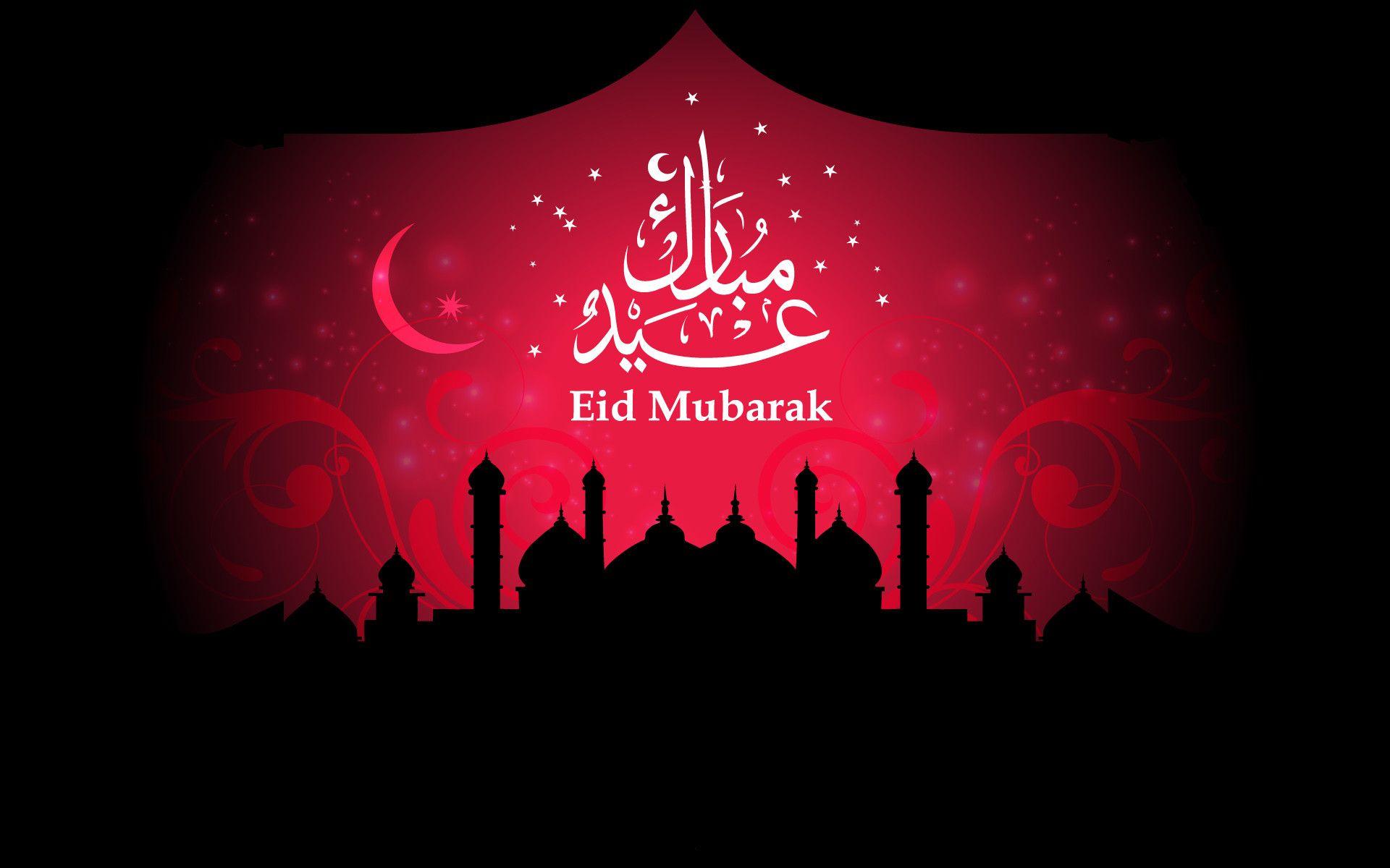 Ramadan Mubarak 2016 APK for Android Download