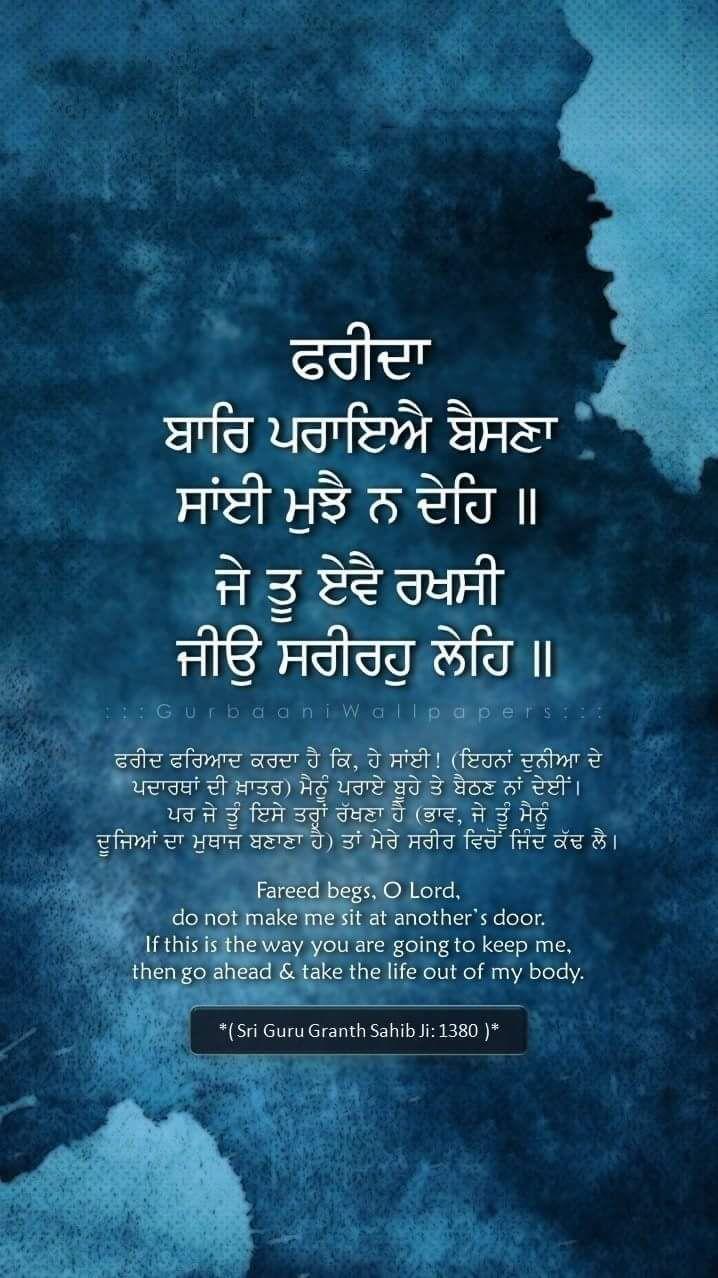 factsaboutgurbanii. Facts About Gurbani & Ŝikhism