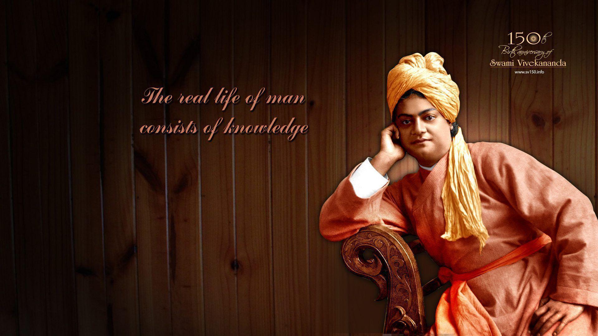 Swami Vivekananda Motivational Quotes Wallpapers