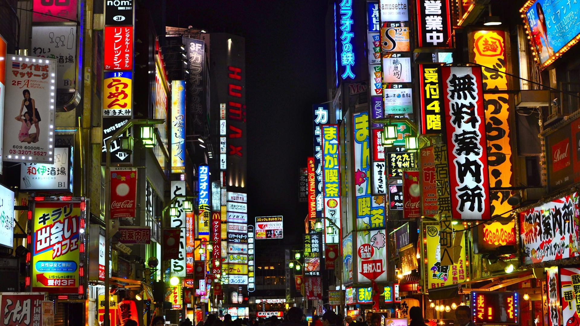 Japan tokyo cities city night japon wallpaper