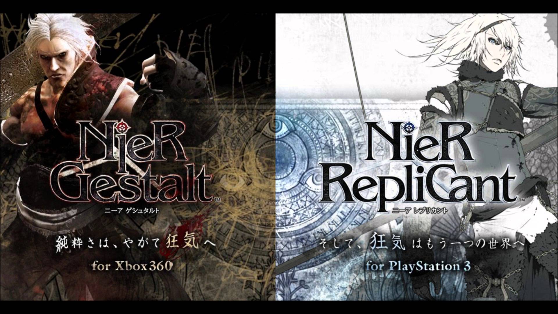 NieR Gestalt & Replicant Original Soundtrack. Song of the Ancients