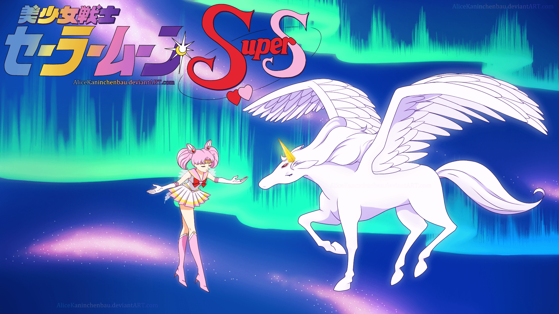 Sailor Moon SuperS