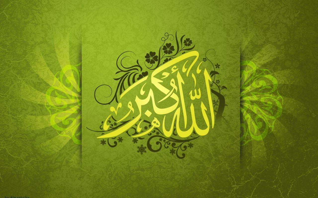 Kaligrafi Islam Wallpaper. Adorable Wallpaper