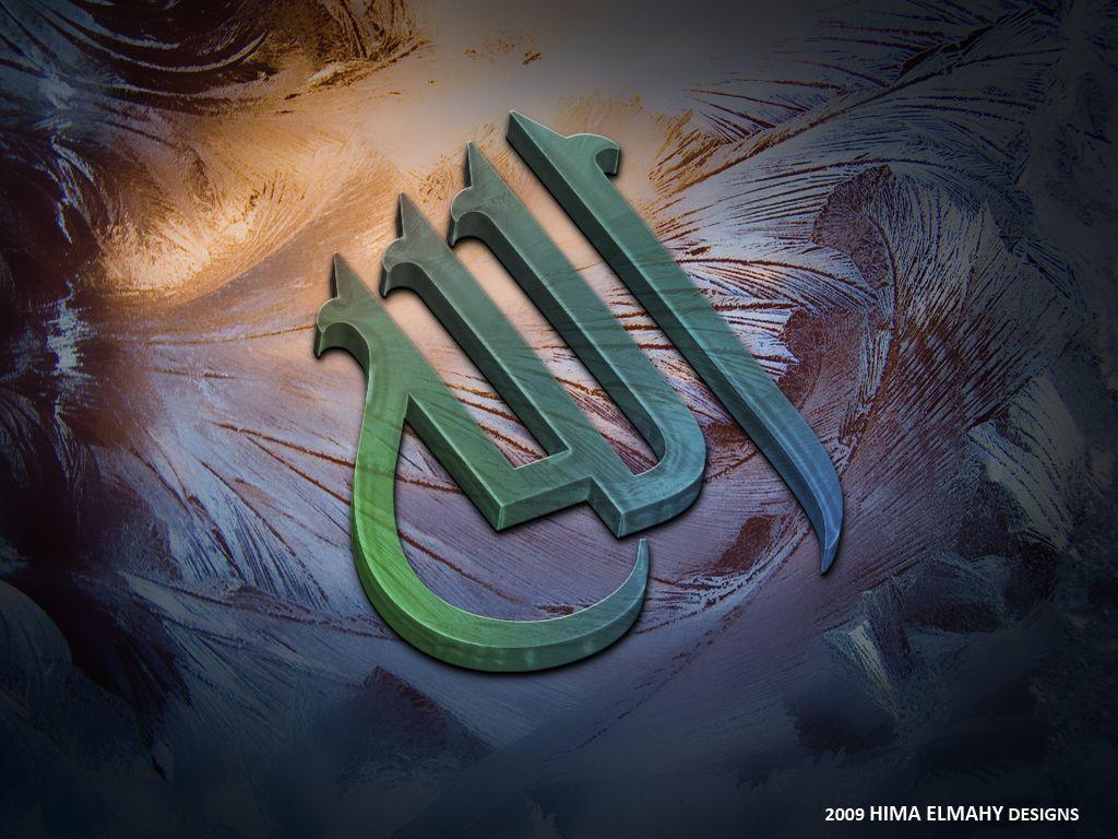 Wallpaper Kaligrafi Arab Pic Allah