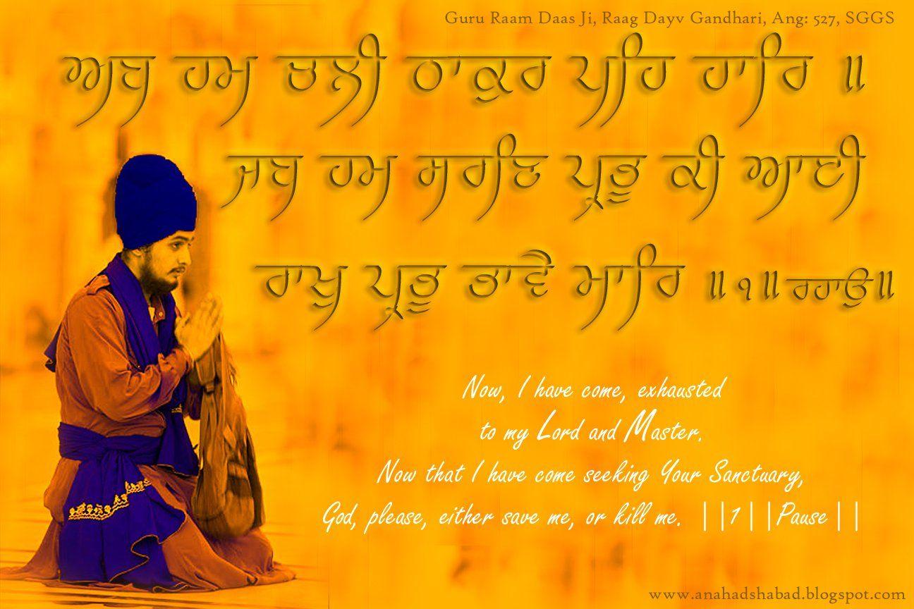 KHALSA RAAJ: Get Sikhism Wallpaper For Free Download