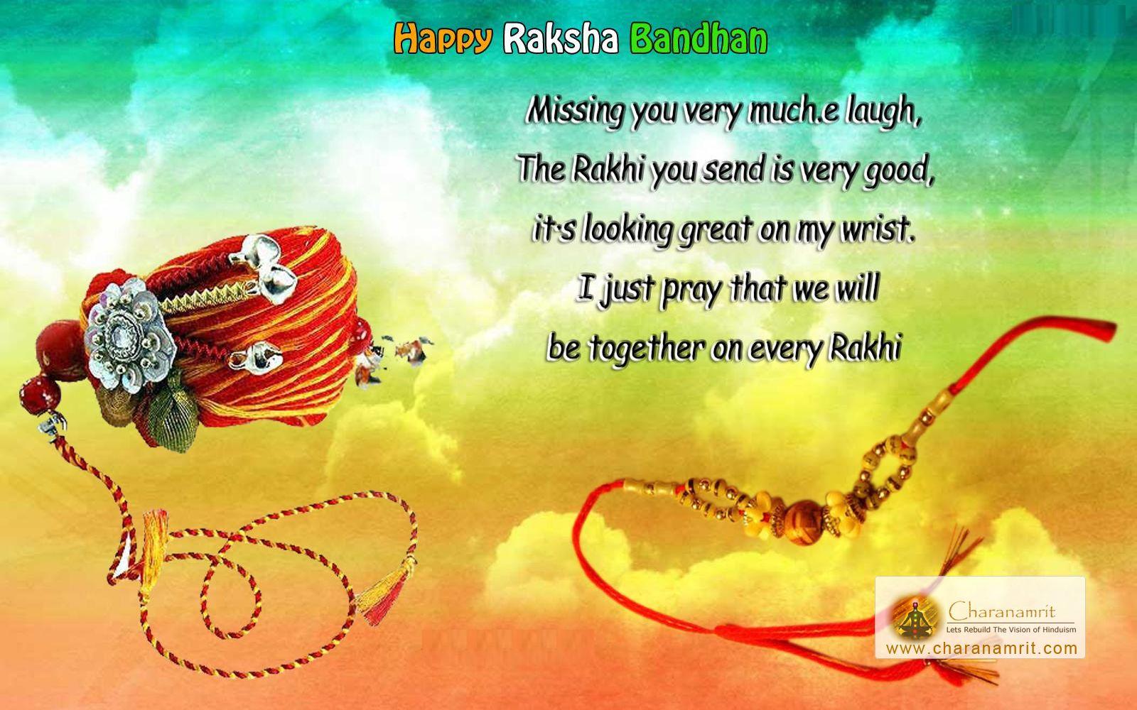 Happy Raksha Bandhan HD Image & Wallpaper