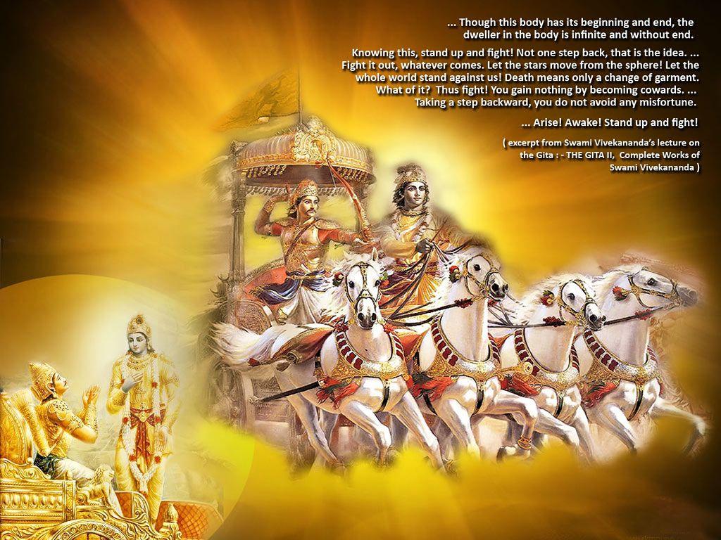 Bhagavad Gita Quotes Wallpaper Download