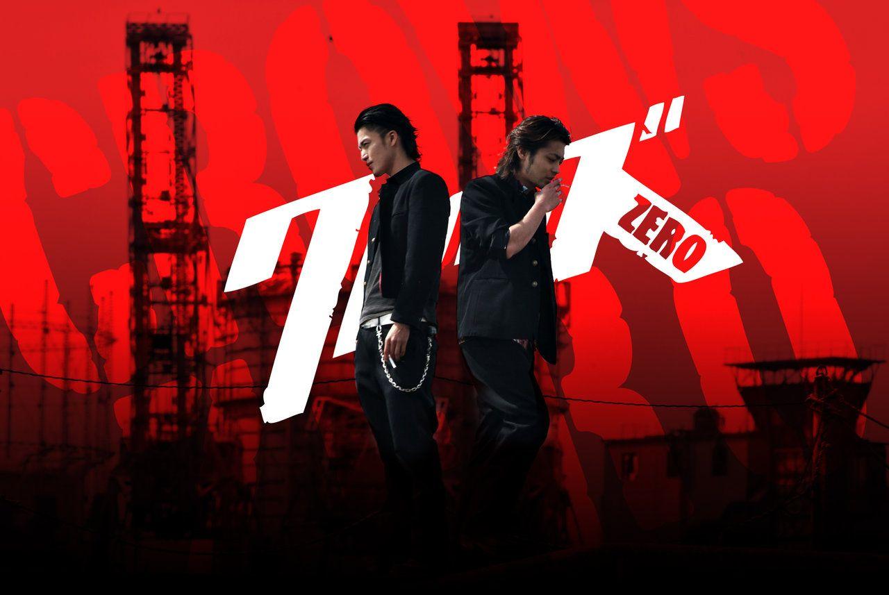 Gamekyo, Blog, Crows Zero en chanson