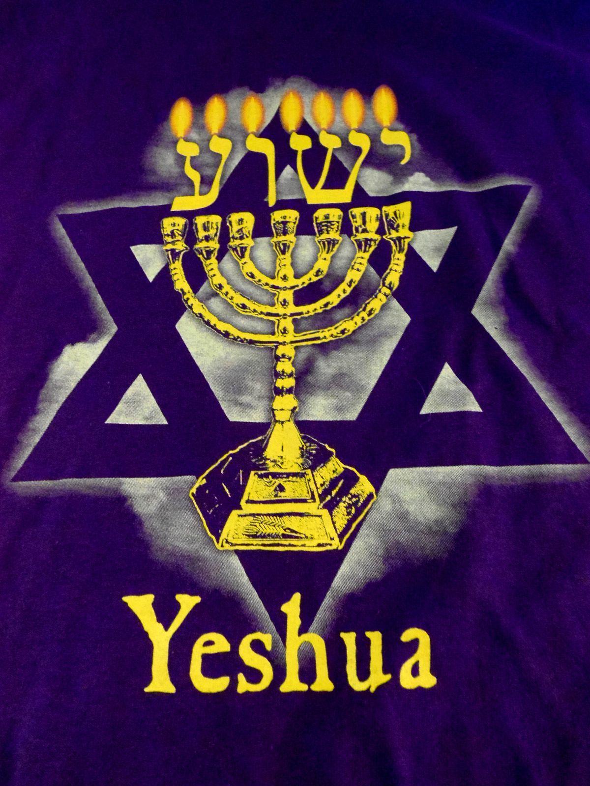 Jewish Yeshua Hebrew Light Of The World T Shirt