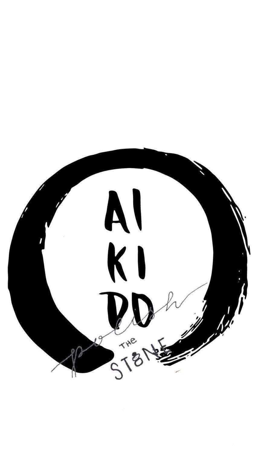 Aikido Wallpaper / Aikido Digital Art / Aikido Calligraphy